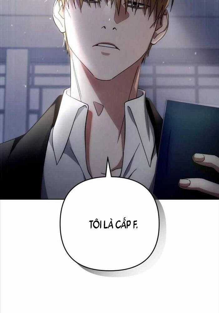 Huyễn Tượng Thợ Săn Tại Dị Giới Chương 3 trang 57