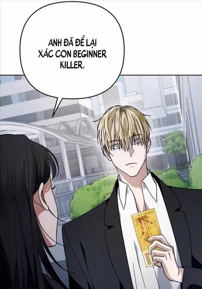 Huyễn Tượng Thợ Săn Tại Dị Giới Chương 3 trang 85