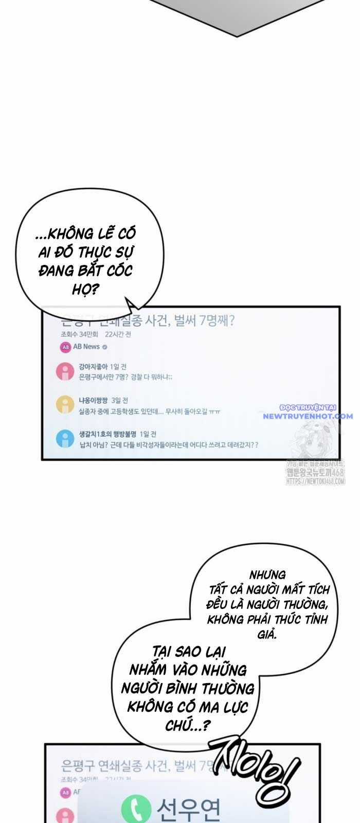 Huyễn Tượng Thợ Săn Tại Dị Giới Chương 30 trang 7