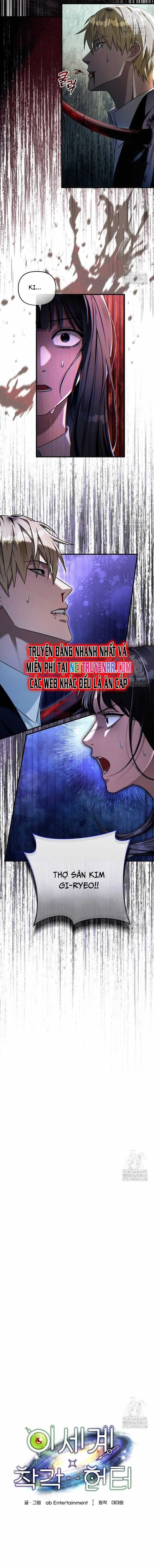 Huyễn Tượng Thợ Săn Tại Dị Giới Chương 32 trang 7