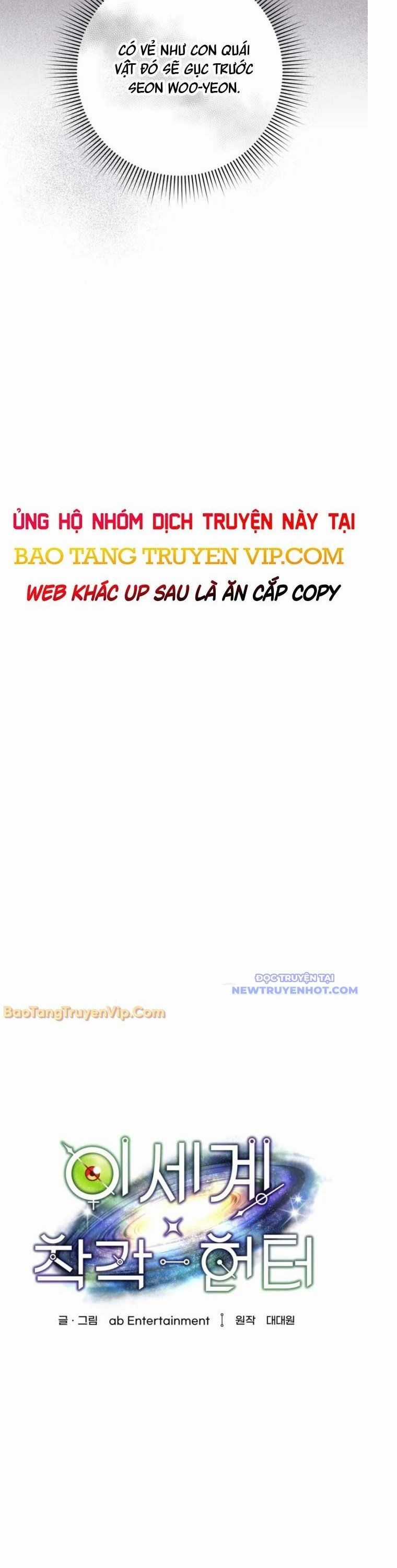 Huyễn Tượng Thợ Săn Tại Dị Giới Chương 34 trang 4