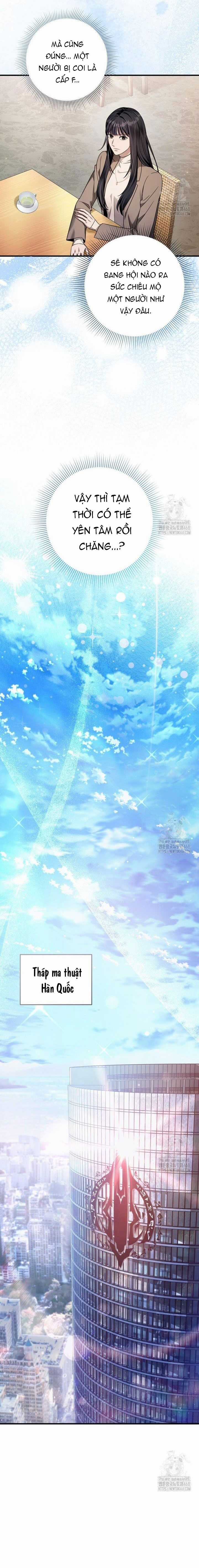 Huyễn Tượng Thợ Săn Tại Dị Giới Chương 36 trang 10