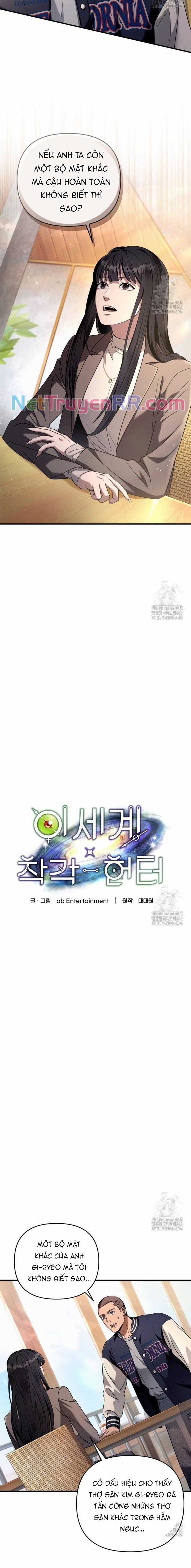 Huyễn Tượng Thợ Săn Tại Dị Giới Chương 36 trang 20