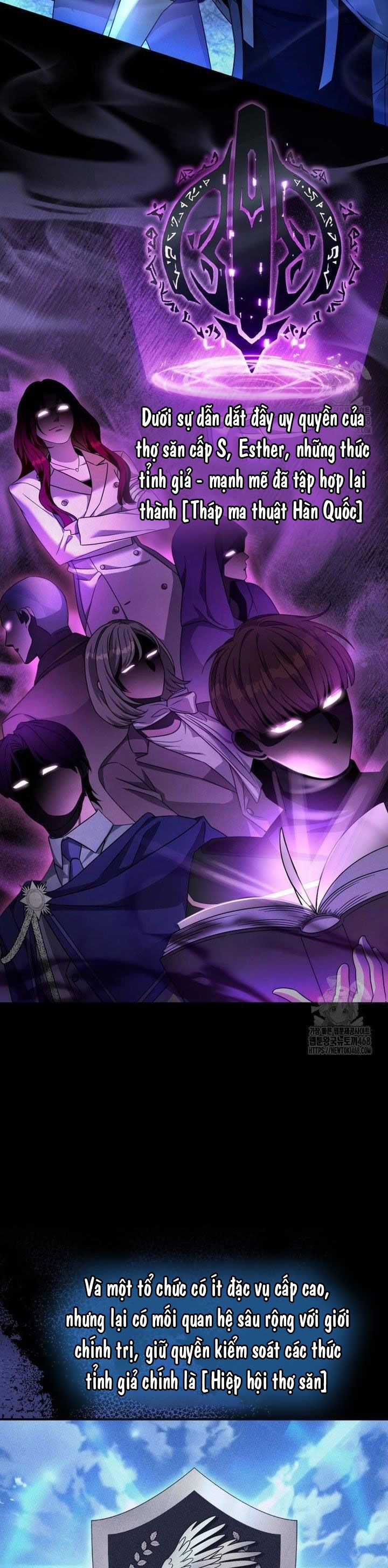 Huyễn Tượng Thợ Săn Tại Dị Giới Chương 36 trang 6