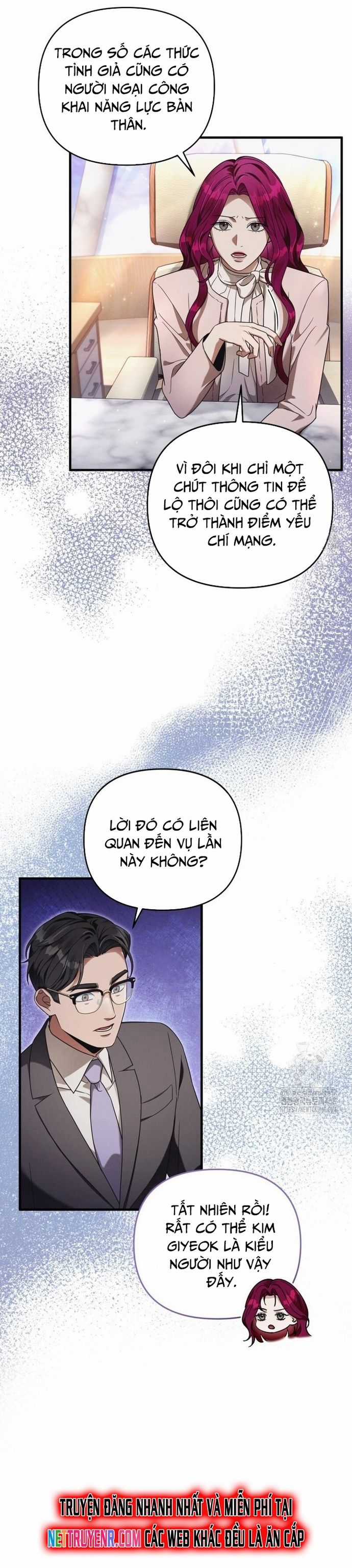 Huyễn Tượng Thợ Săn Tại Dị Giới Chương 37 trang 2