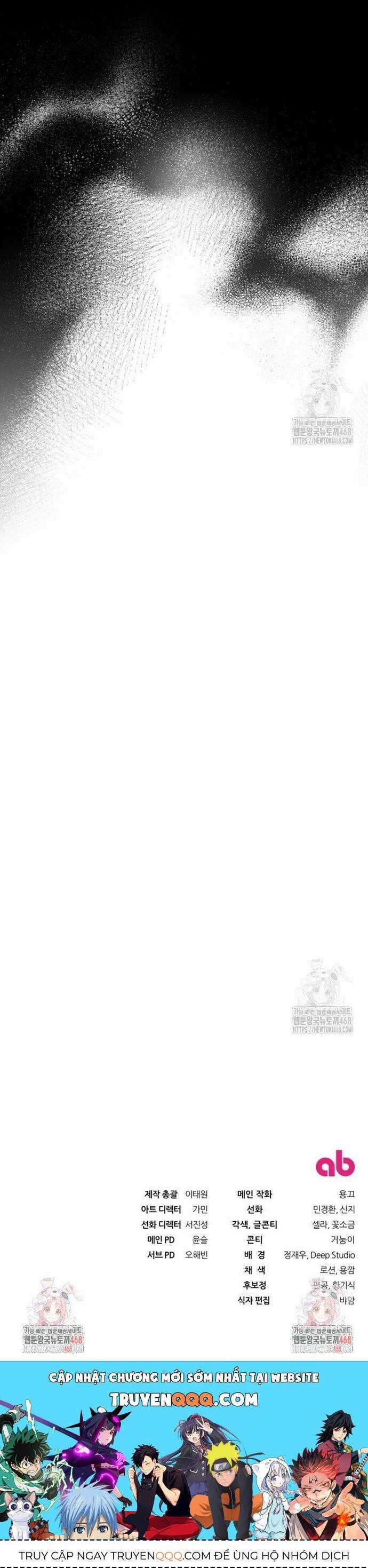 Huyễn Tượng Thợ Săn Tại Dị Giới Chương 37 trang 23