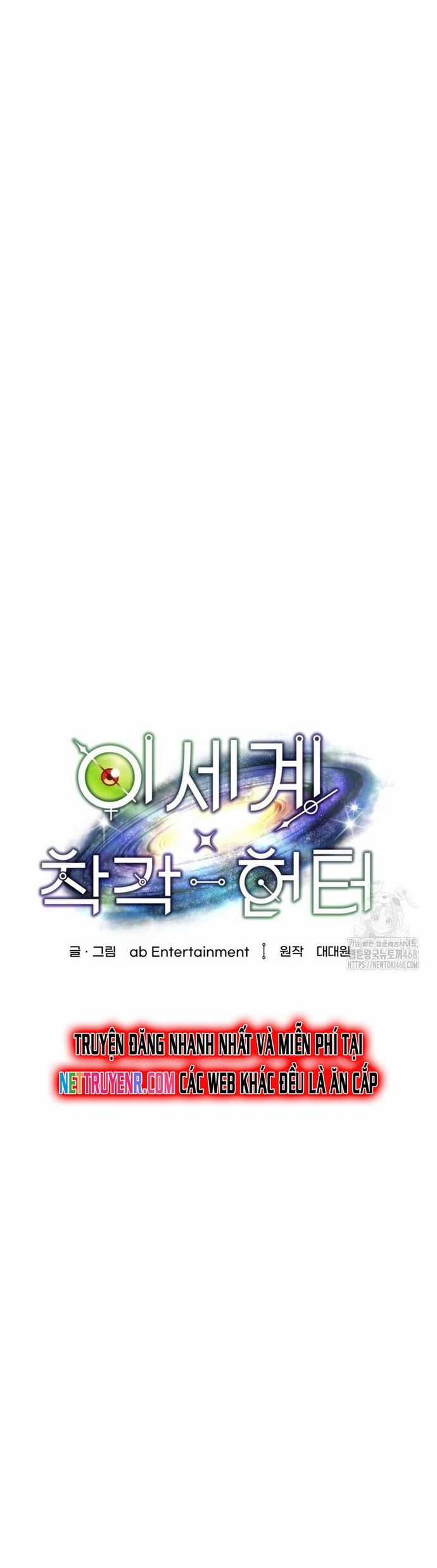 Huyễn Tượng Thợ Săn Tại Dị Giới Chương 37 trang 6