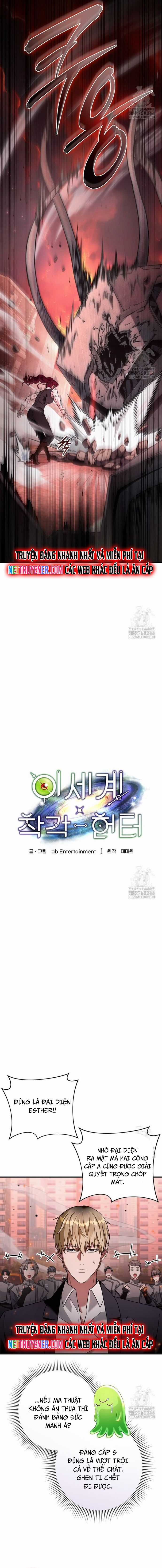 Huyễn Tượng Thợ Săn Tại Dị Giới Chương 40 trang 21