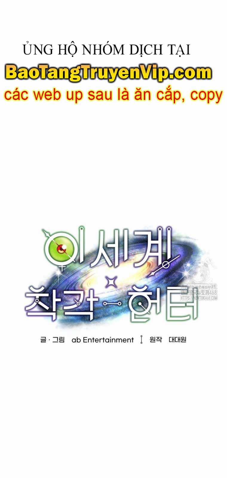 Huyễn Tượng Thợ Săn Tại Dị Giới Chương 41.1 trang 10