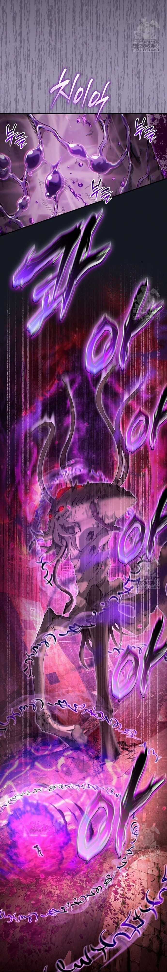 Huyễn Tượng Thợ Săn Tại Dị Giới Chương 41 trang 26