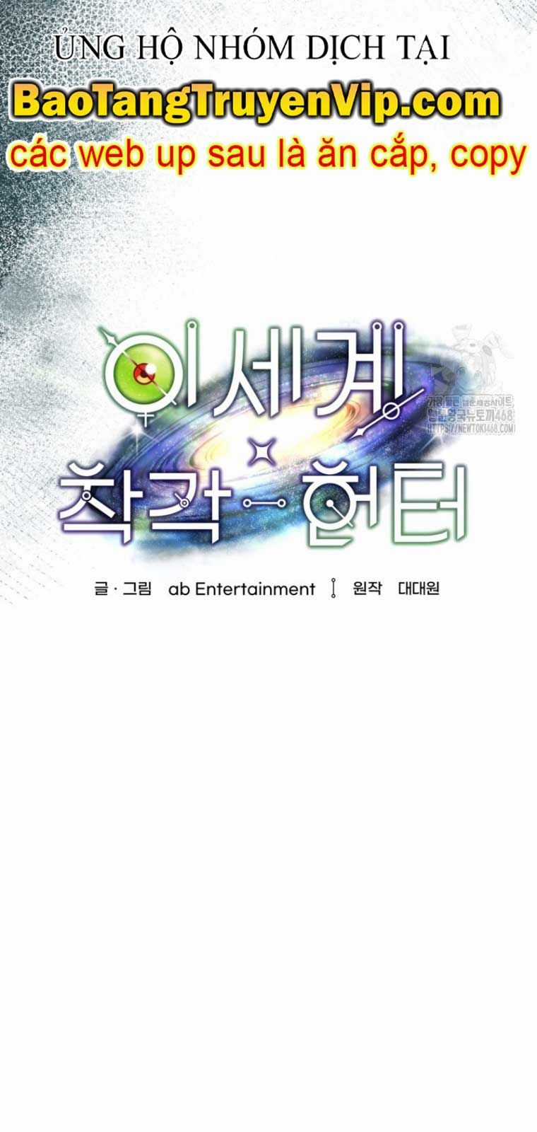 Huyễn Tượng Thợ Săn Tại Dị Giới Chương 42.2 trang 37