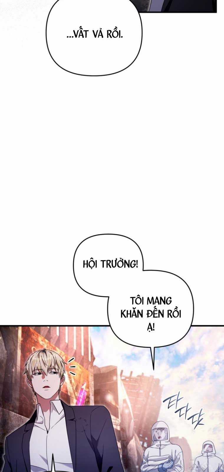 Huyễn Tượng Thợ Săn Tại Dị Giới Chương 42.2 trang 5