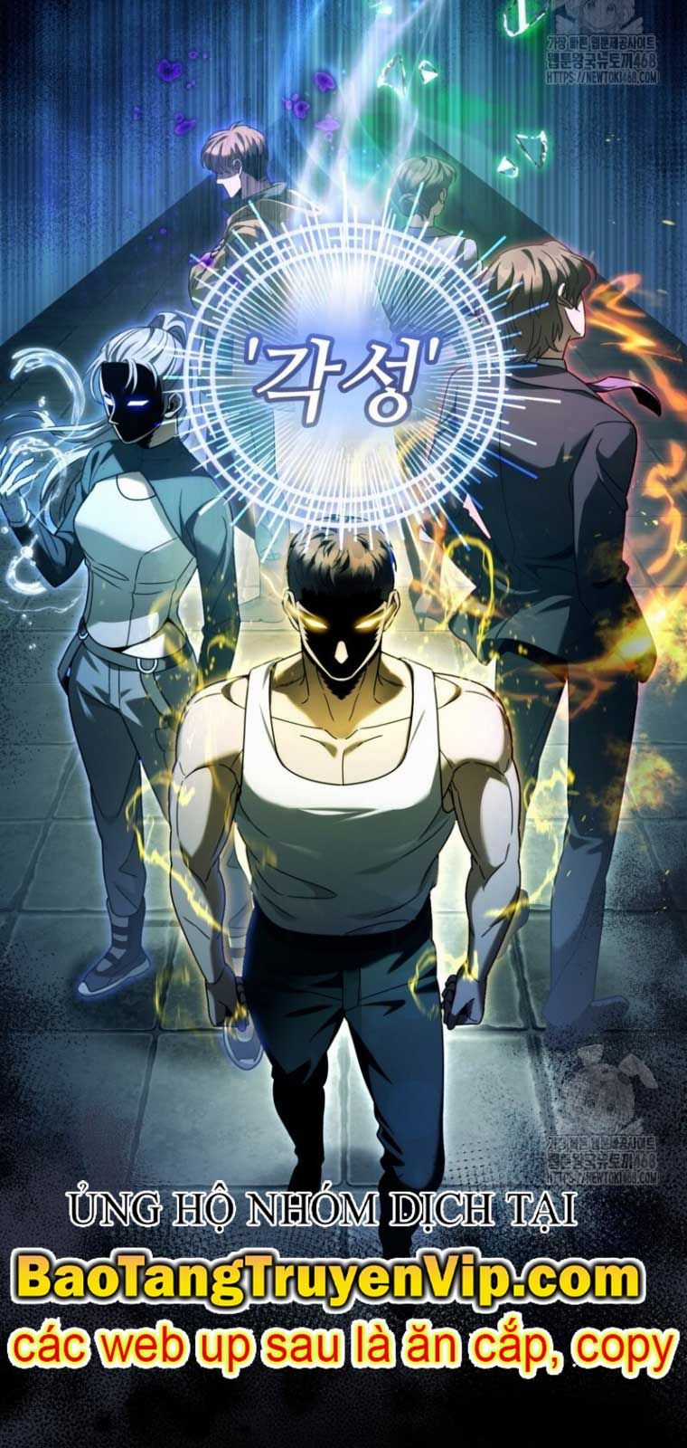 Huyễn Tượng Thợ Săn Tại Dị Giới Chương 42.2 trang 65