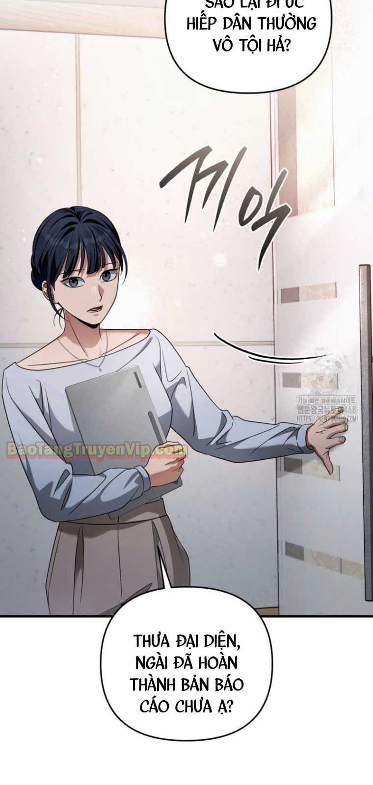 Huyễn Tượng Thợ Săn Tại Dị Giới Chương 42.2 trang 75