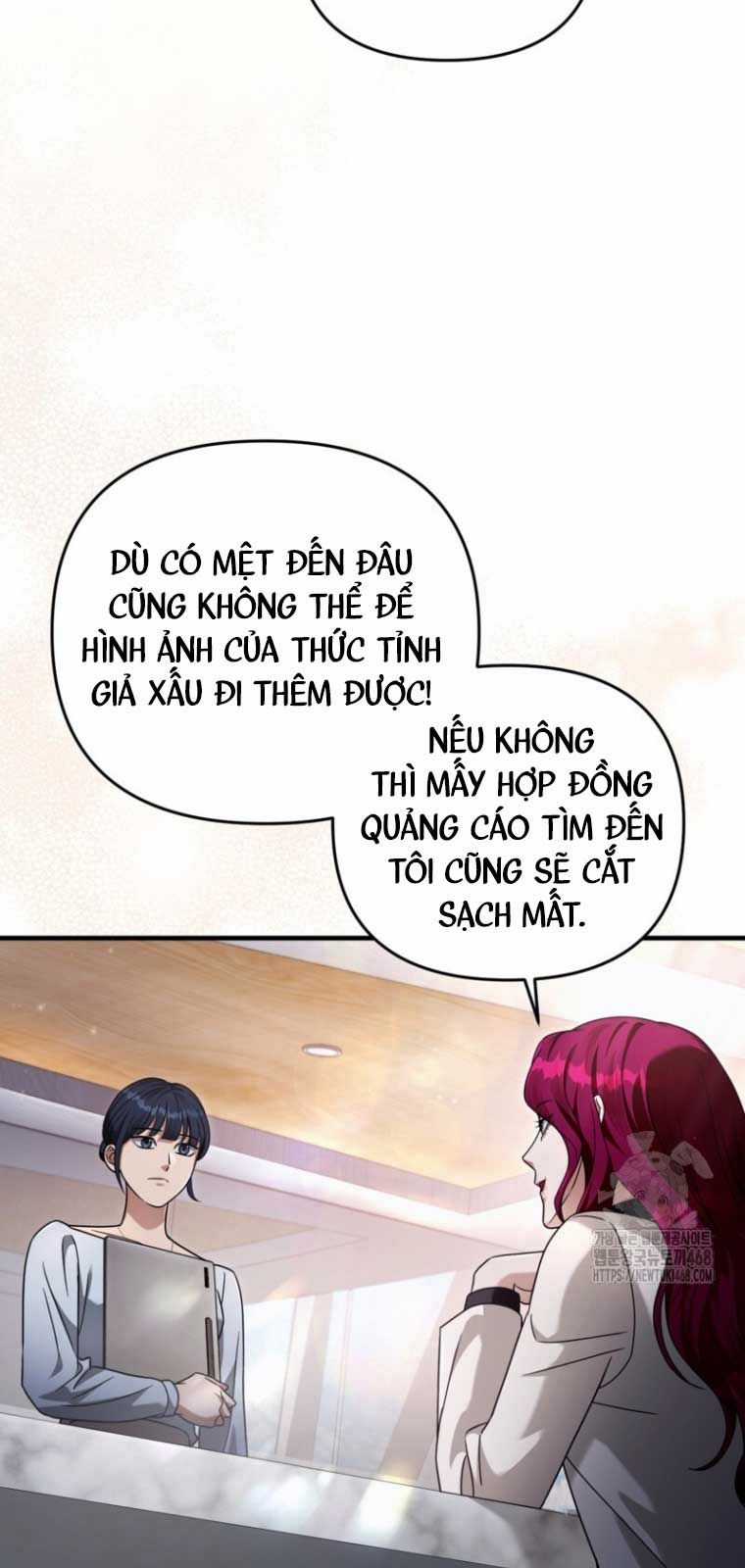 Huyễn Tượng Thợ Săn Tại Dị Giới Chương 42.2 trang 77