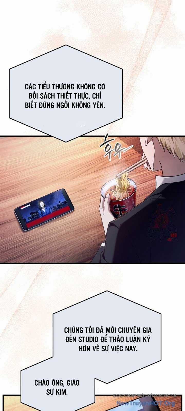 Huyễn Tượng Thợ Săn Tại Dị Giới Chương 43 trang 3