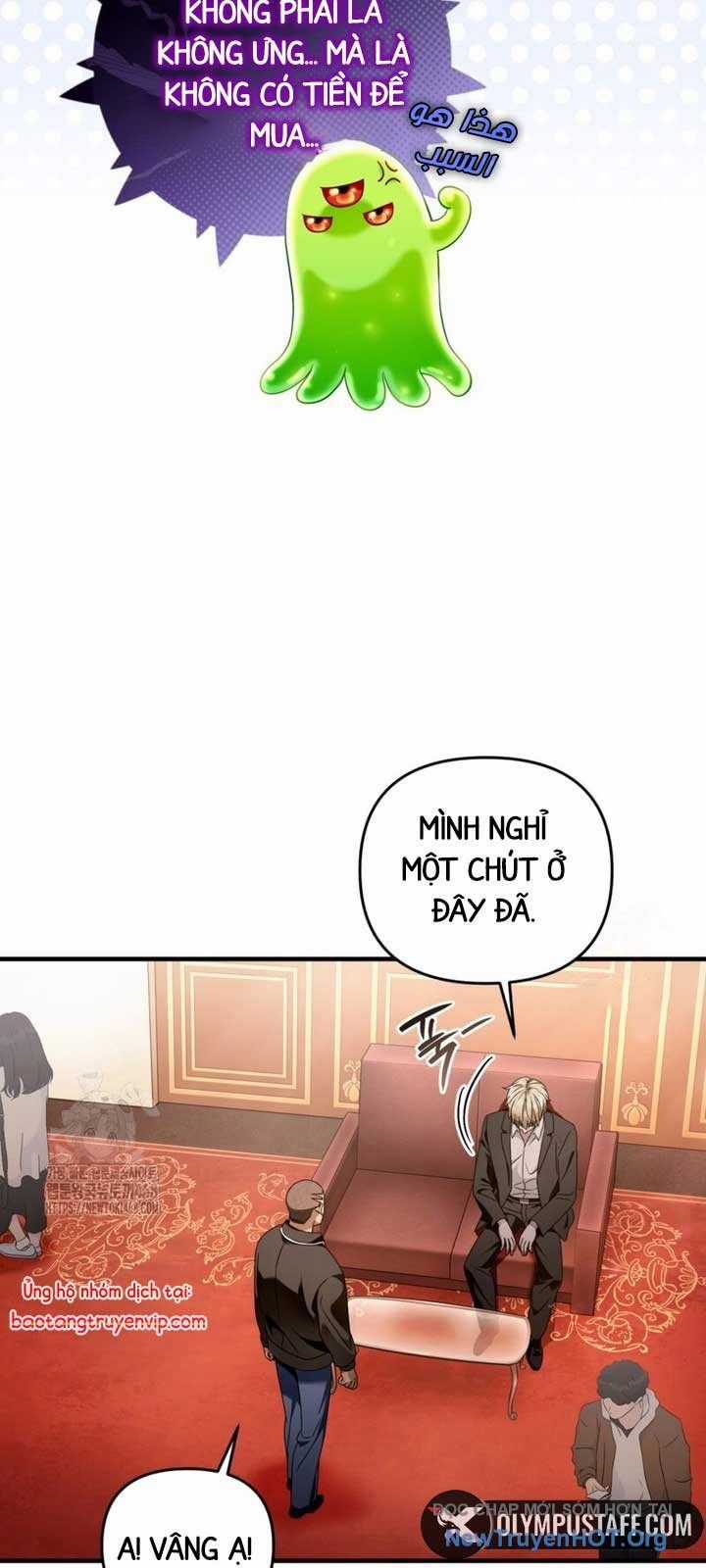 Huyễn Tượng Thợ Săn Tại Dị Giới Chương 43 trang 56