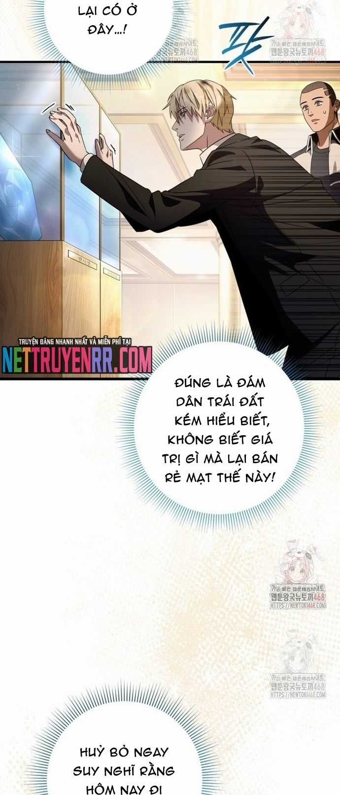 Huyễn Tượng Thợ Săn Tại Dị Giới Chương 44 trang 13