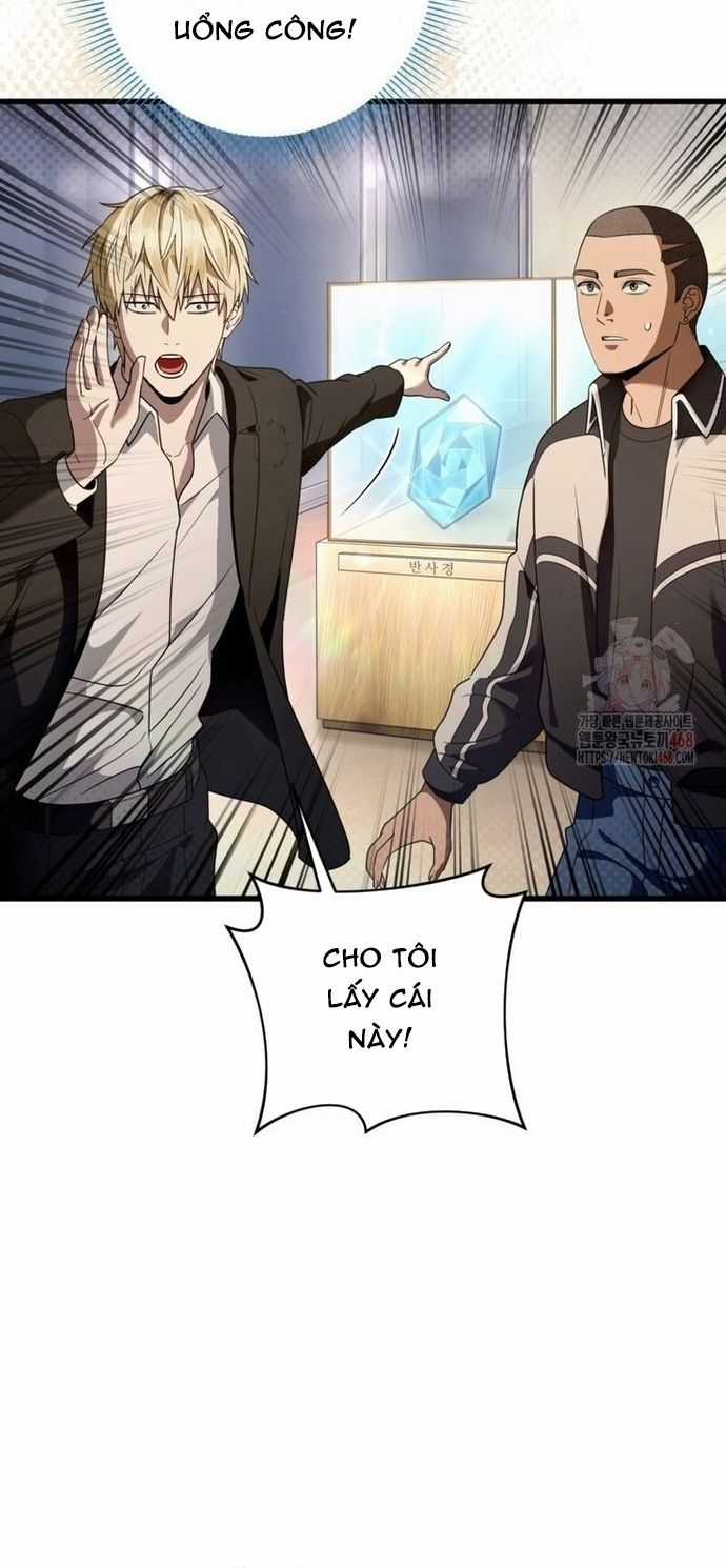 Huyễn Tượng Thợ Săn Tại Dị Giới Chương 44 trang 14