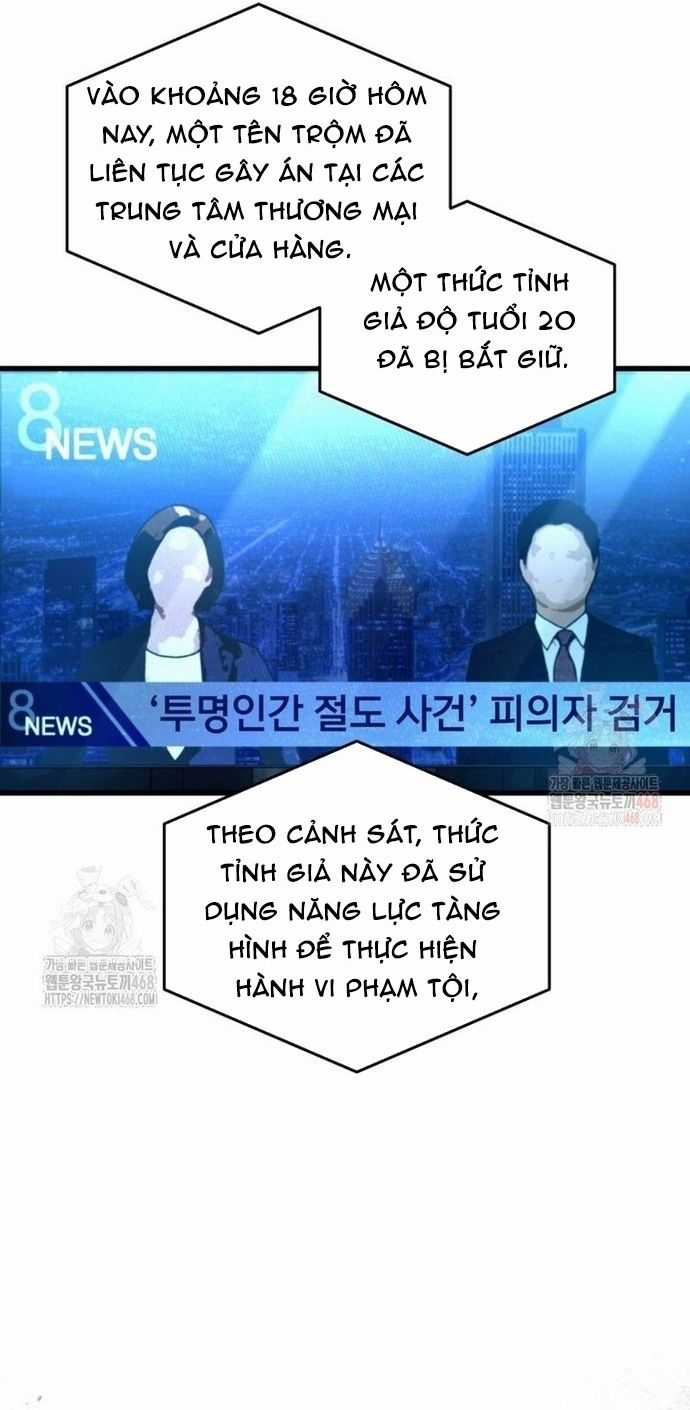 Huyễn Tượng Thợ Săn Tại Dị Giới Chương 44 trang 18