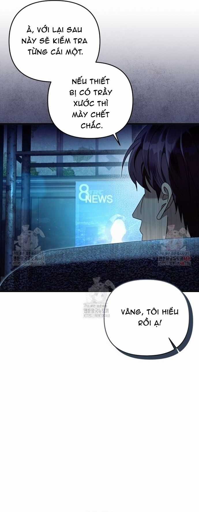 Huyễn Tượng Thợ Săn Tại Dị Giới Chương 44 trang 26