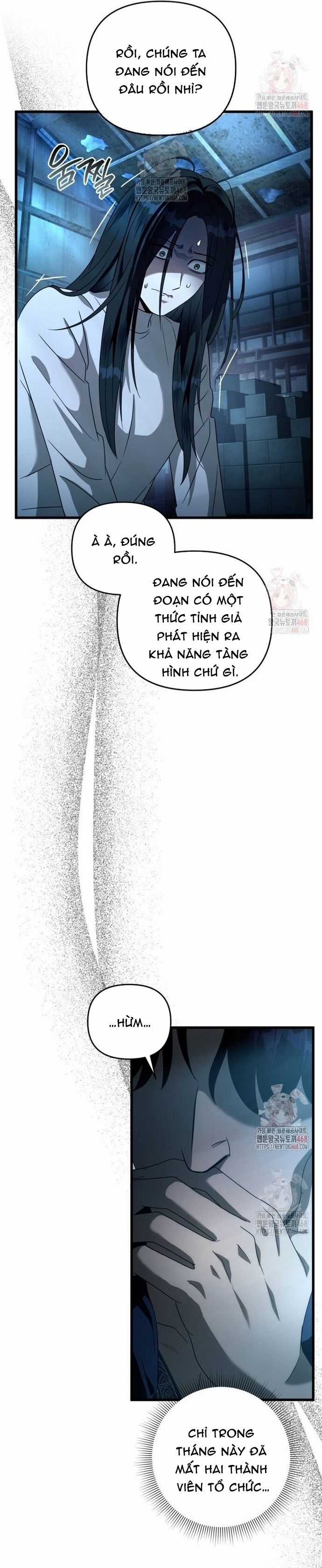 Huyễn Tượng Thợ Săn Tại Dị Giới Chương 44 trang 27