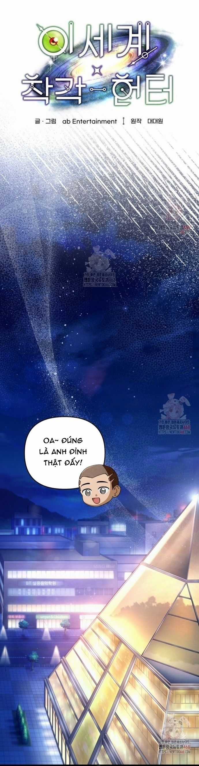 Huyễn Tượng Thợ Săn Tại Dị Giới Chương 44 trang 7