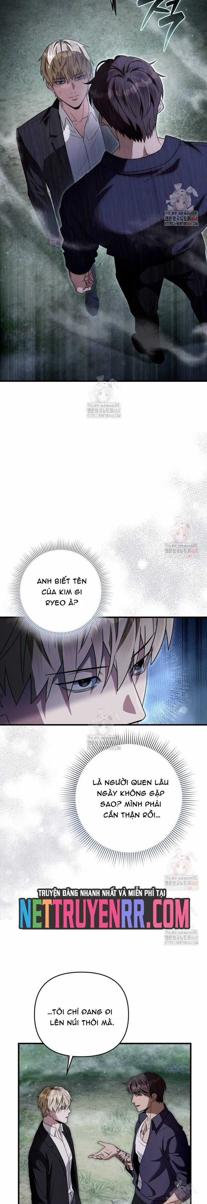 Huyễn Tượng Thợ Săn Tại Dị Giới Chương 45 trang 11