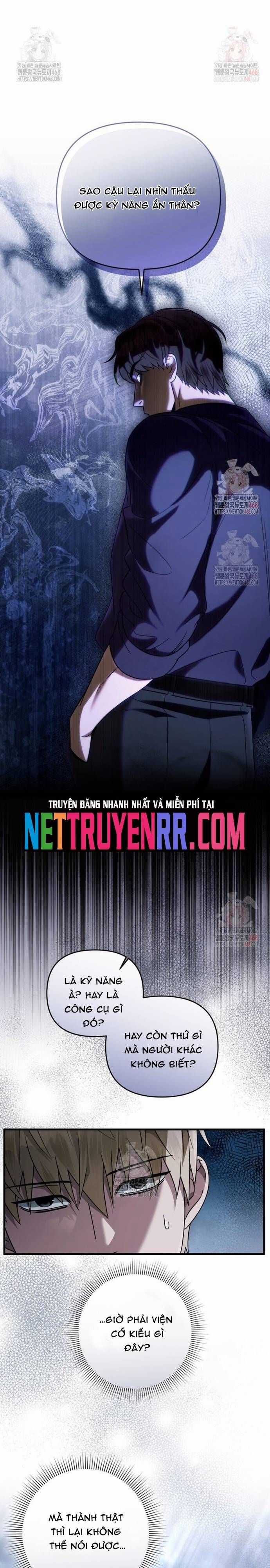 Huyễn Tượng Thợ Săn Tại Dị Giới Chương 45 trang 16