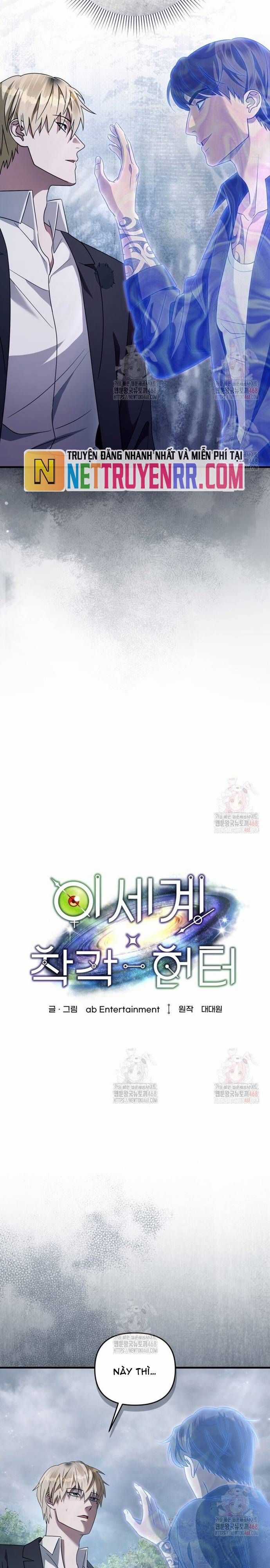 Huyễn Tượng Thợ Săn Tại Dị Giới Chương 45 trang 8