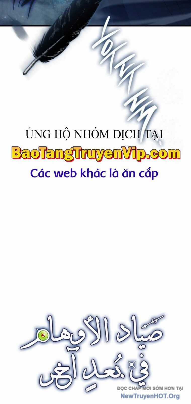 Huyễn Tượng Thợ Săn Tại Dị Giới Chương 46.1 trang 30