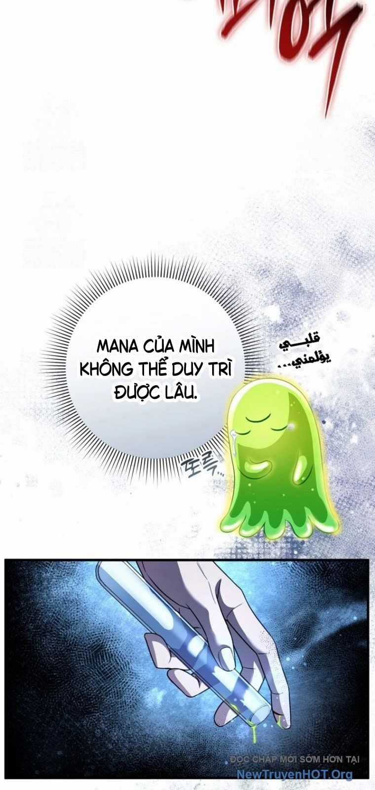 Huyễn Tượng Thợ Săn Tại Dị Giới Chương 46.1 trang 51