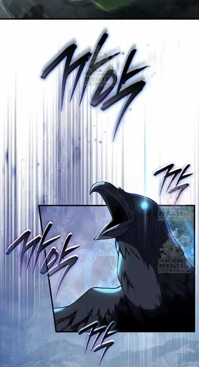 Huyễn Tượng Thợ Săn Tại Dị Giới Chương 46 trang 22