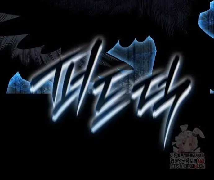 Huyễn Tượng Thợ Săn Tại Dị Giới Chương 46 trang 24