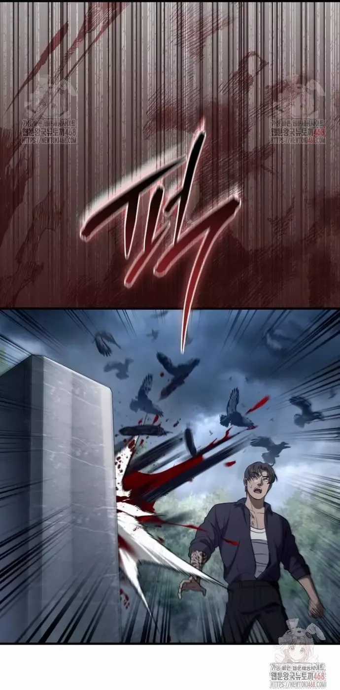 Huyễn Tượng Thợ Săn Tại Dị Giới Chương 46 trang 36