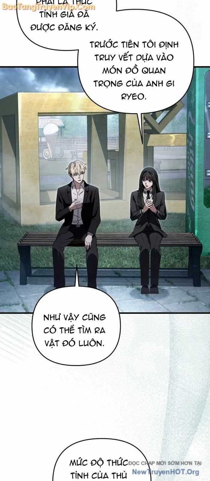 Huyễn Tượng Thợ Săn Tại Dị Giới Chương 47 trang 15