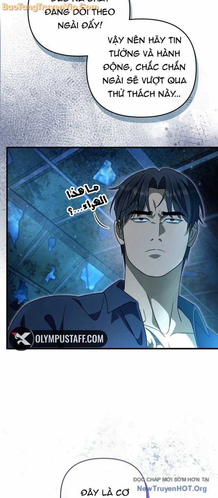 Huyễn Tượng Thợ Săn Tại Dị Giới Chương 47 trang 68