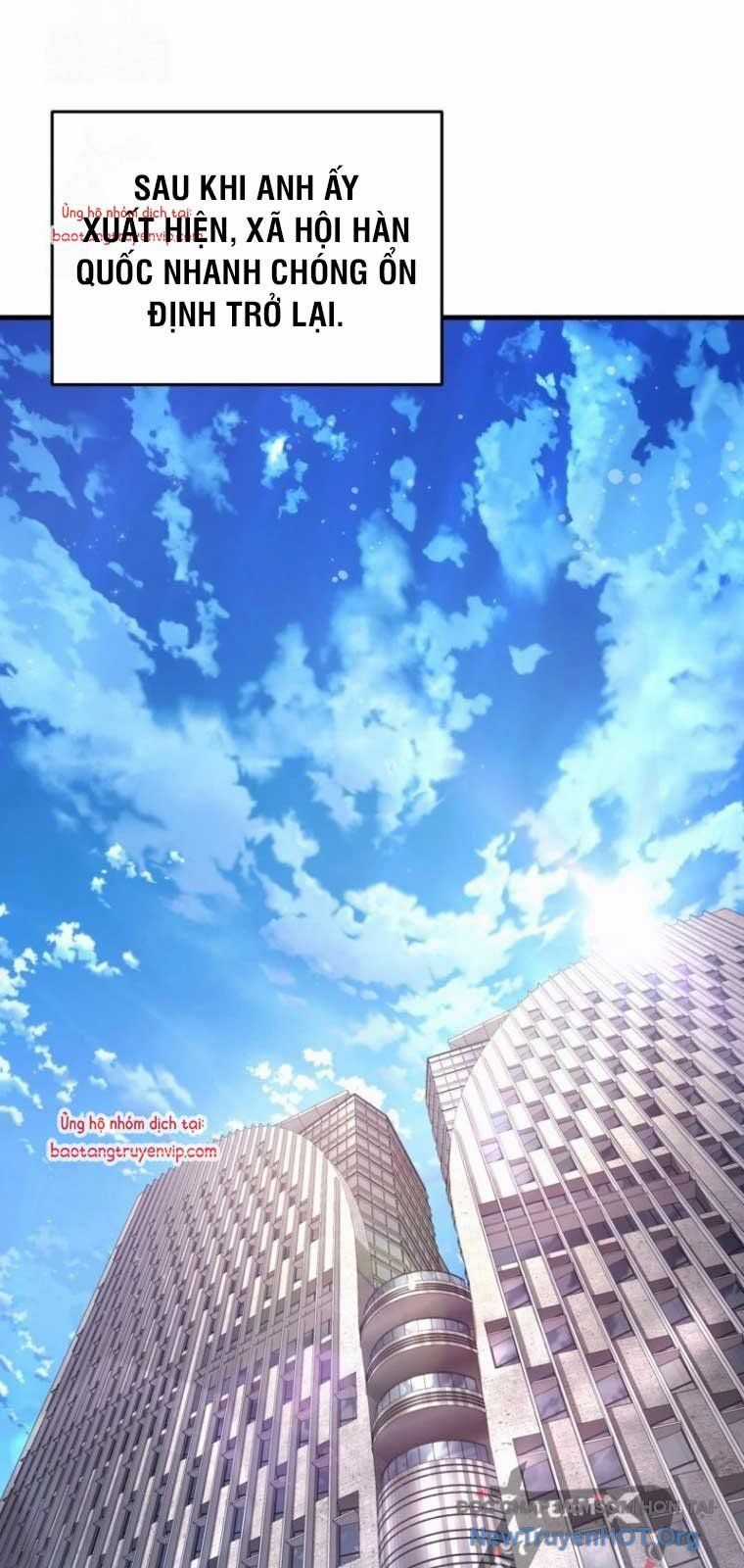 Huyễn Tượng Thợ Săn Tại Dị Giới Chương 48 trang 33