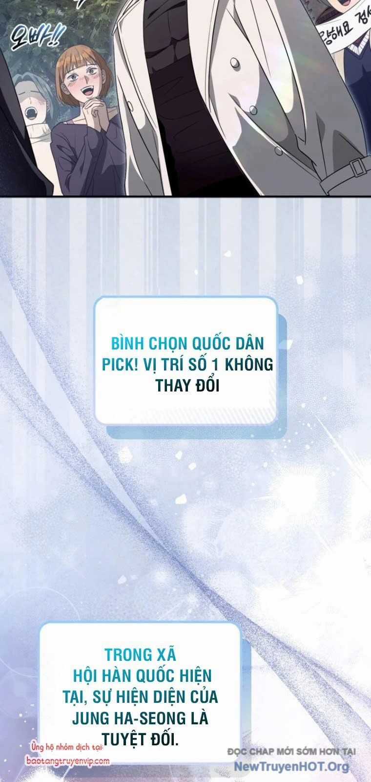 Huyễn Tượng Thợ Săn Tại Dị Giới Chương 48 trang 44