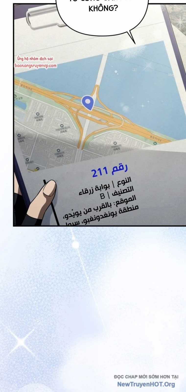 Huyễn Tượng Thợ Săn Tại Dị Giới Chương 48 trang 70