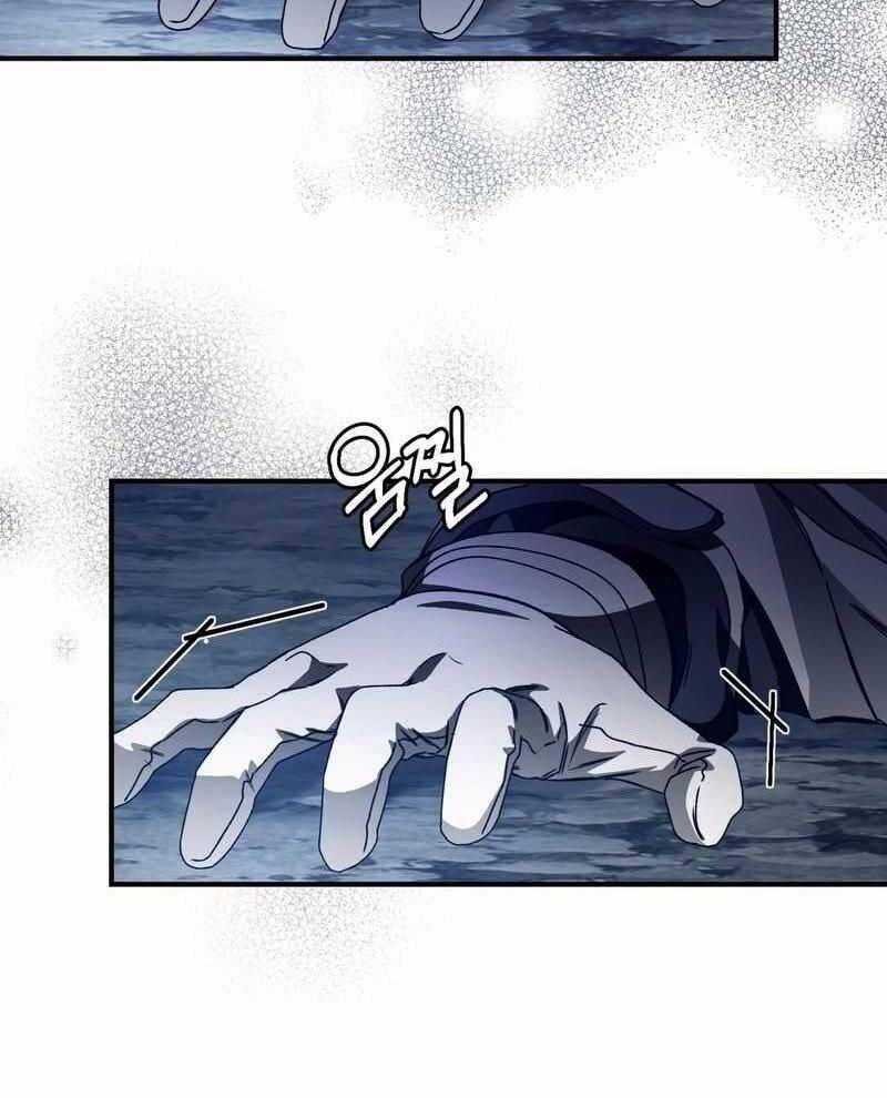 Huyễn Tượng Thợ Săn Tại Dị Giới Chương 5 trang 77