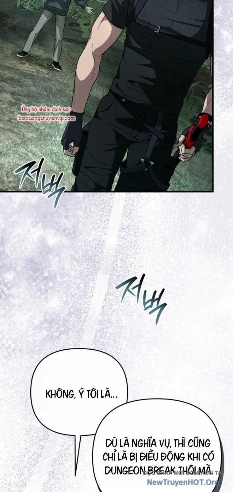 Huyễn Tượng Thợ Săn Tại Dị Giới Chương 50 trang 25