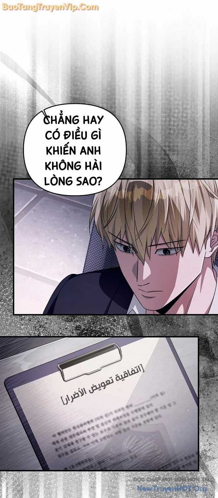 Huyễn Tượng Thợ Săn Tại Dị Giới Chương 52 trang 2