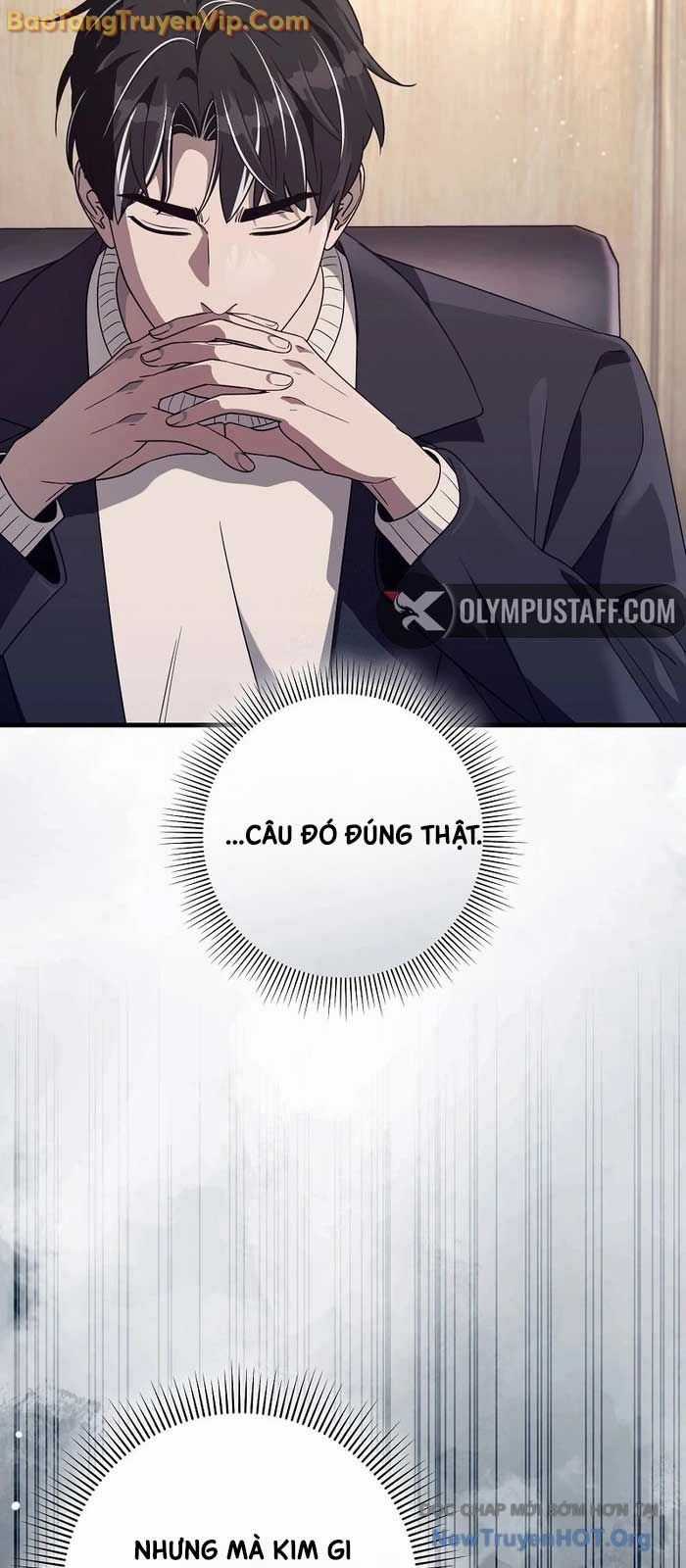 Huyễn Tượng Thợ Săn Tại Dị Giới Chương 52 trang 31