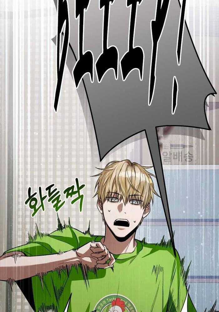 Huyễn Tượng Thợ Săn Tại Dị Giới Chương 7 trang 18