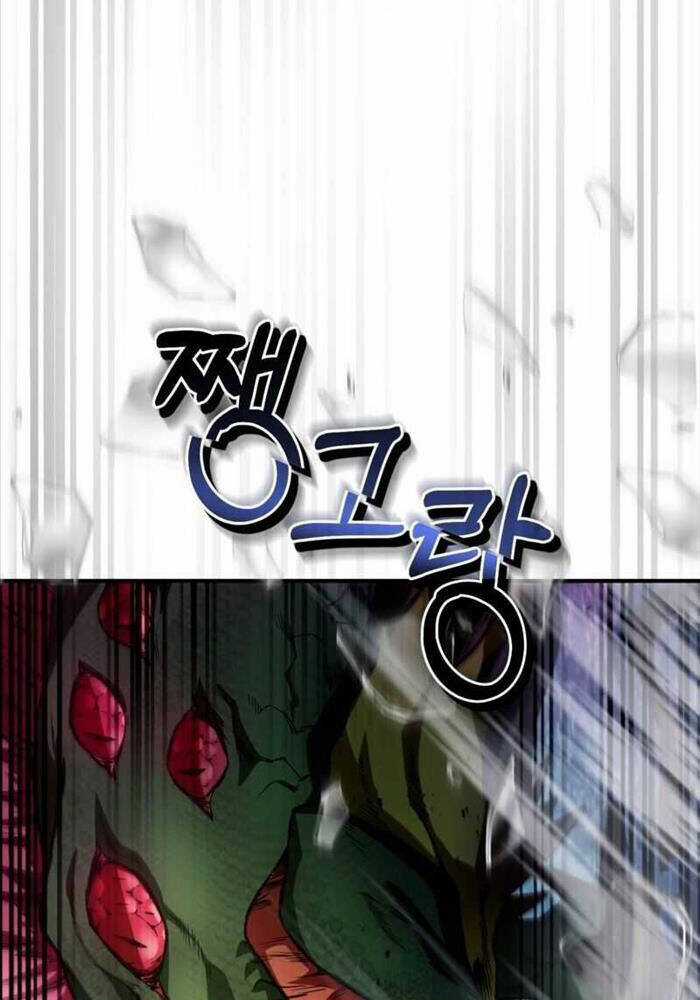 Huyễn Tượng Thợ Săn Tại Dị Giới Chương 7 trang 72