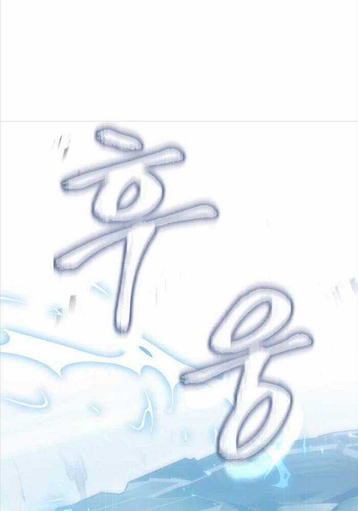 Huyễn Tượng Thợ Săn Tại Dị Giới Chương 7 trang 99