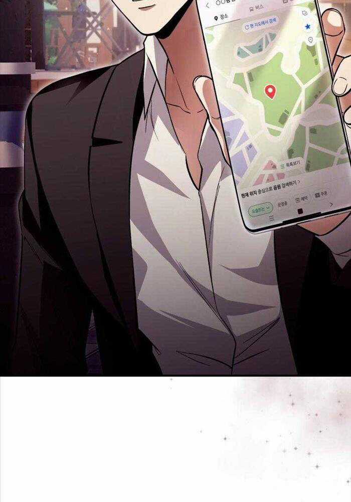 Huyễn Tượng Thợ Săn Tại Dị Giới Chương 8 trang 13