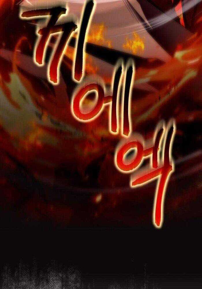 Huyễn Tượng Thợ Săn Tại Dị Giới Chương 8 trang 63