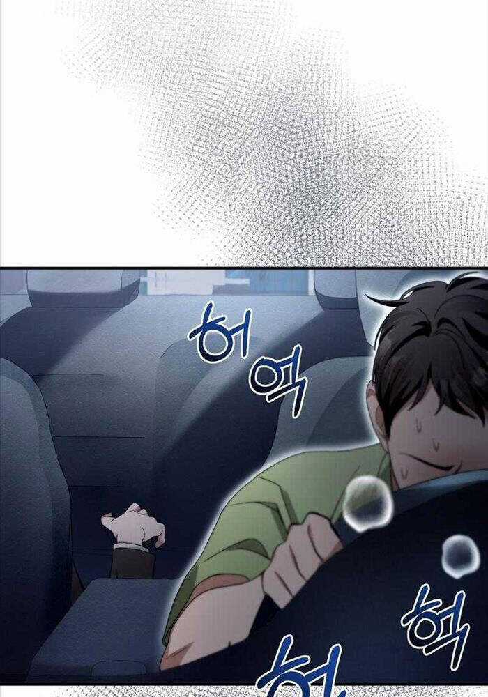 Huyễn Tượng Thợ Săn Tại Dị Giới Chương 9 trang 116